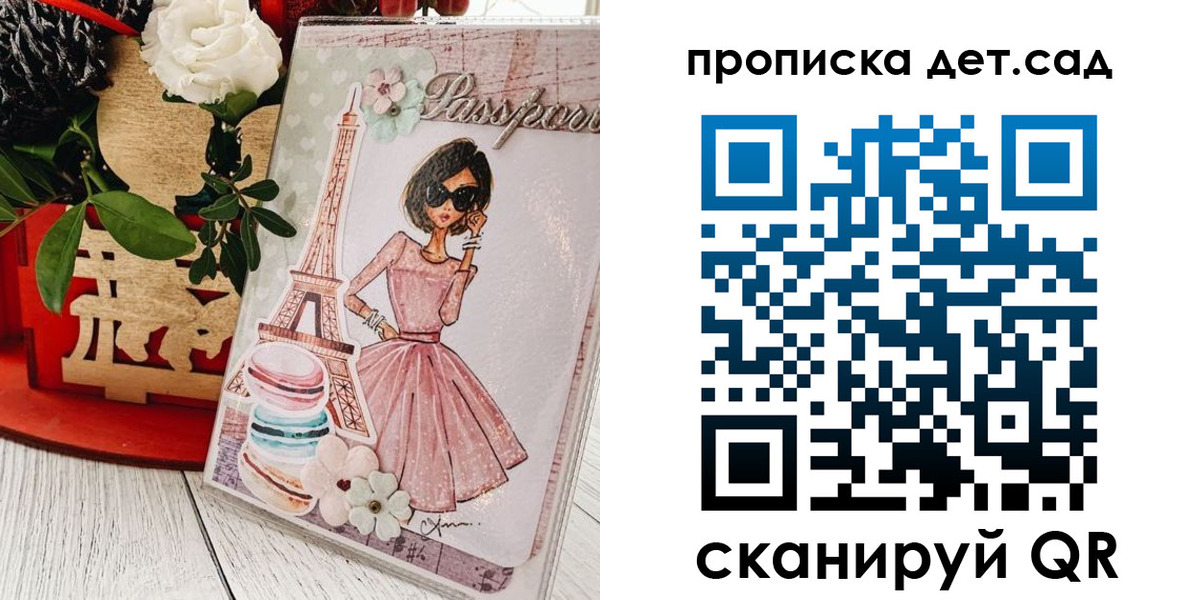 прописка для работы в Обояни