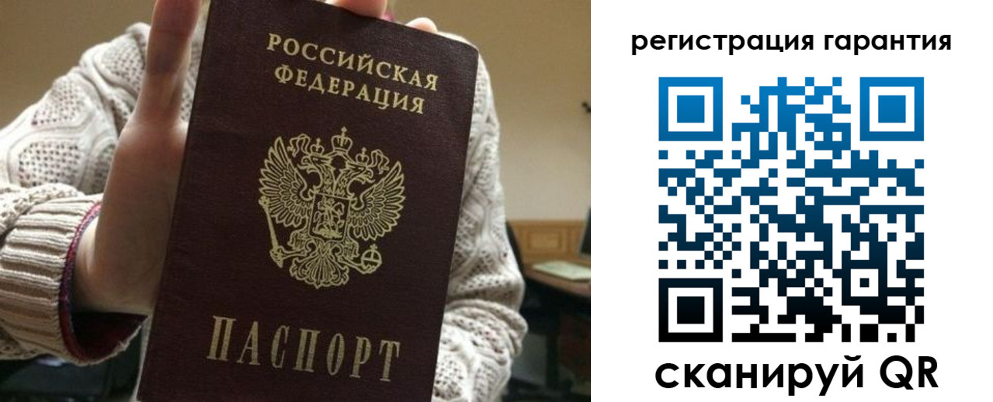 прописка законно в Обояни