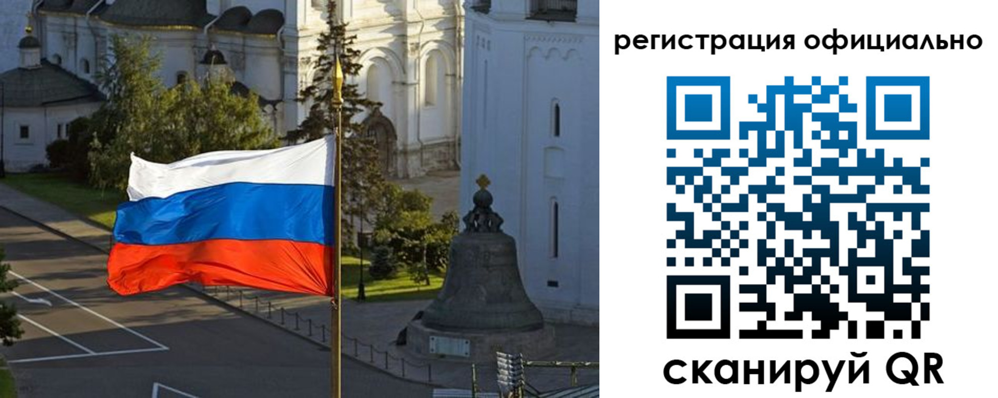 прописка паспорт в Обояни