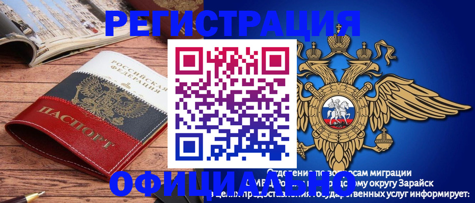 форма 3 в Обояни
