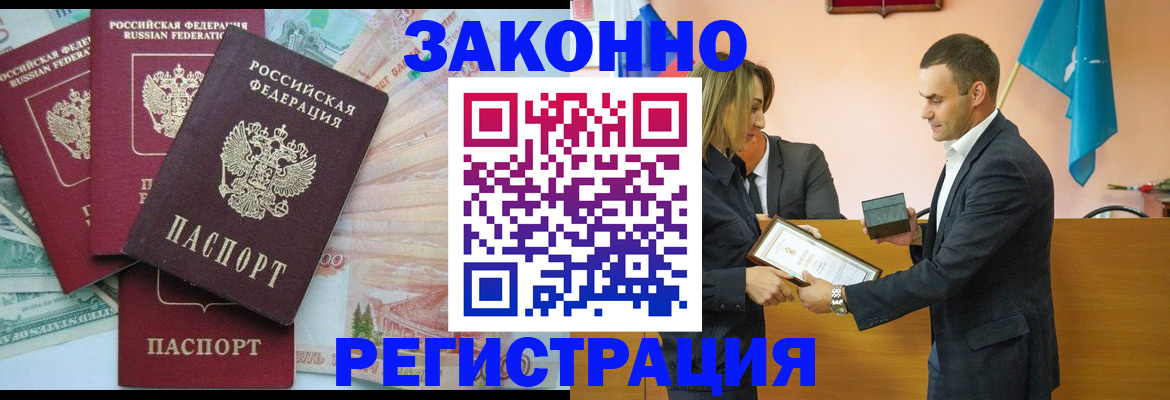 пропишу в квартире в Обояни